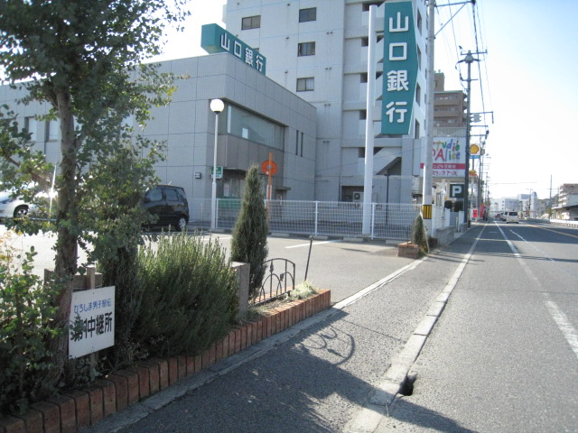 プライムアーバン栄 銀行