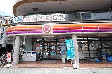 ラムセス大須 コンビニ