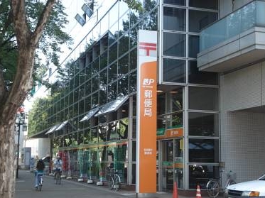 ラムセス大須 郵便局