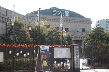 ラムセス大須 公園
