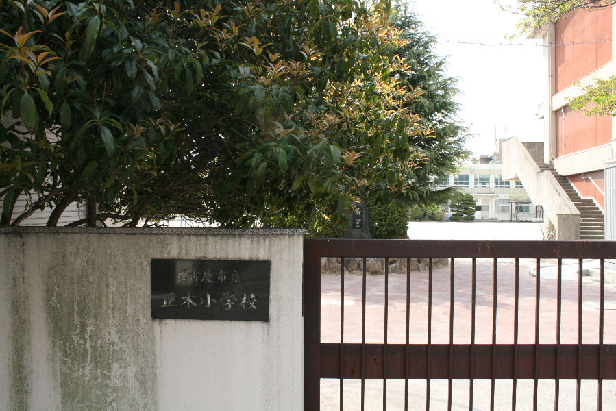 ベレーサ金山 小学校