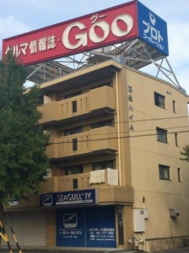 愛知県名古屋市名東区藤森西町 外観