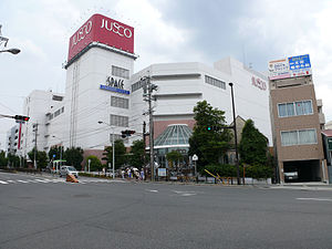 愛知県名古屋市天白区八事天道412 ショッピング施設