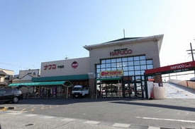 愛知県名古屋市中村区黄金通２丁目 スーパー