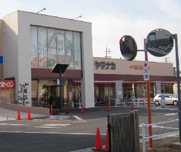 第2三鈴ビル スーパー