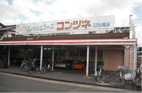 エリュート スーパー