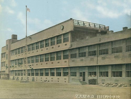 エリュート 中学校