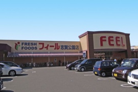 ＢＥＮＴＵＲＹ横井 スーパー
