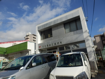 愛知県名古屋市中村区井深町2-27 郵便局