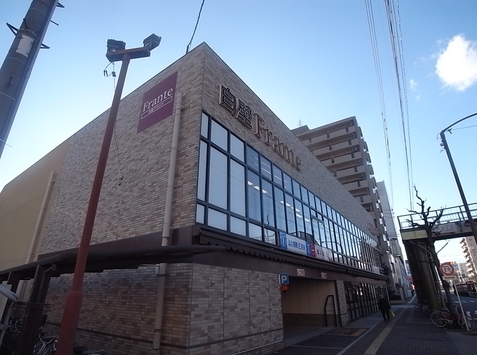 愛知県名古屋市東区白壁２丁目14-27 スーパー