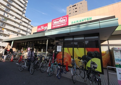 愛知県名古屋市東区白壁２丁目14-27 スーパー