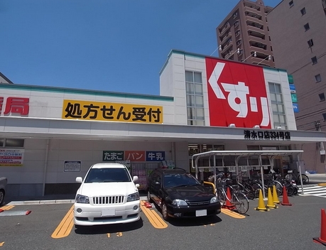 愛知県名古屋市東区白壁２丁目14-27 ドラッグストア