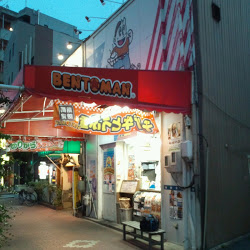 愛知県名古屋市中村区竹橋町 レストラン
