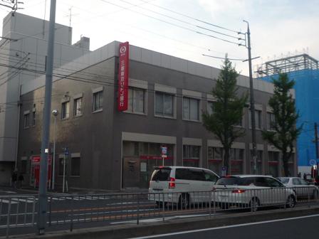 愛知県名古屋市中村区中村中町４丁目 銀行
