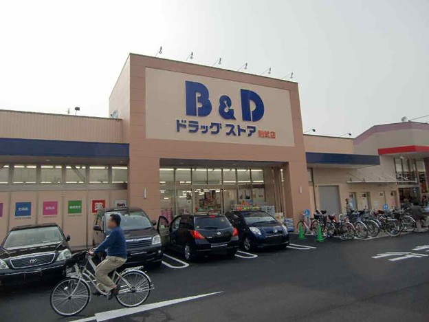 愛知県名古屋市中村区松原町３丁目16-2 ドラッグストア