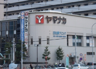愛知県名古屋市熱田区大宝１丁目7-8 スーパー