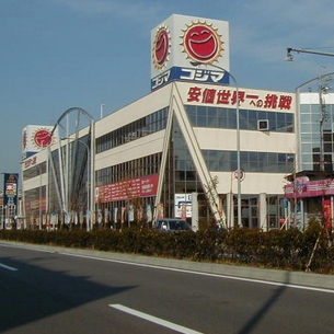 愛知県名古屋市熱田区大宝１丁目7-8 ショッピング施設