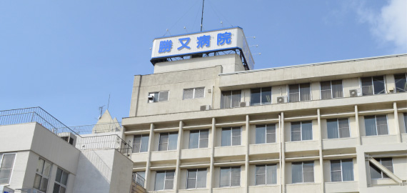 愛知県名古屋市中区新栄２丁目 総合病院