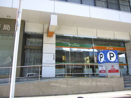 愛知県名古屋市中区新栄２丁目 郵便局