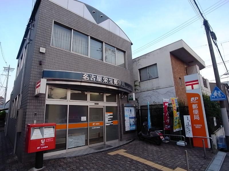 レジデンス中島 郵便局