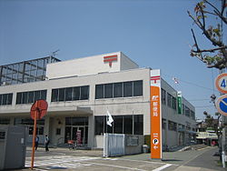愛知県名古屋市中村区賑町 郵便局