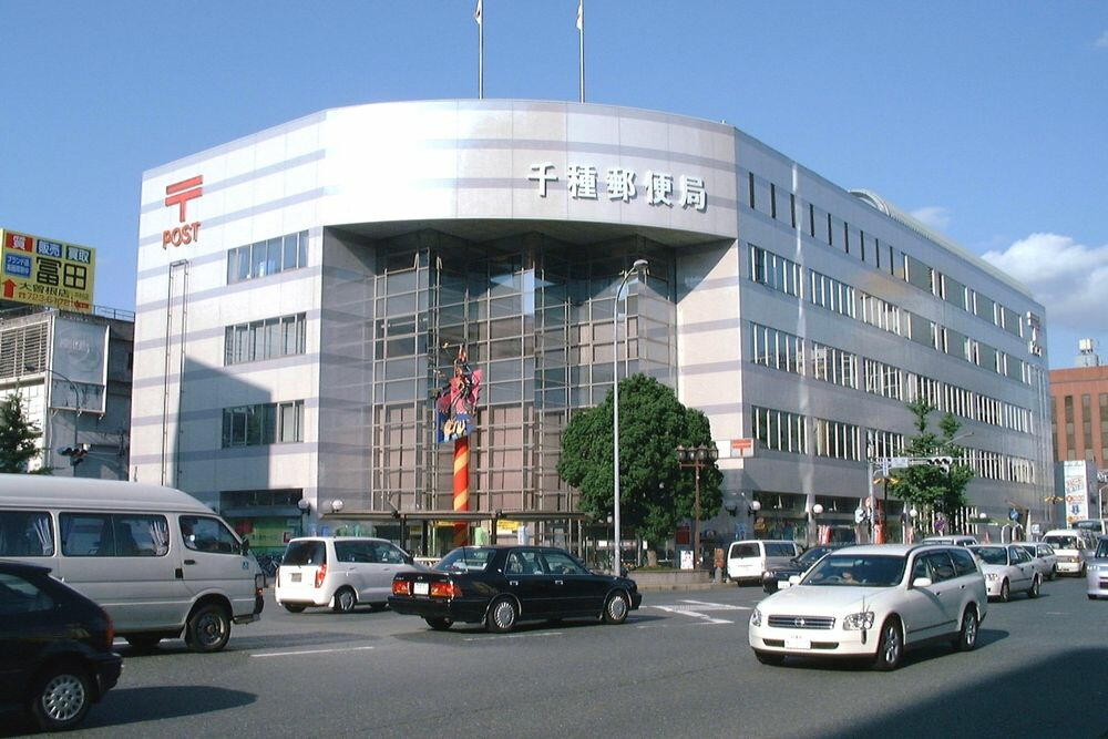 愛知県名古屋市千種区今池３丁目 郵便局