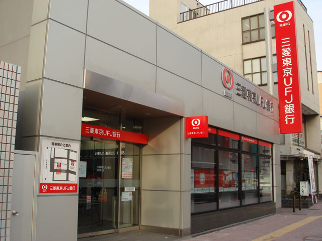 愛知県名古屋市千種区今池３丁目 銀行