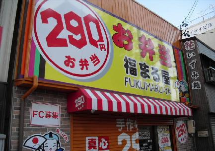 ノイエシュトラッセ山木田ビル その他