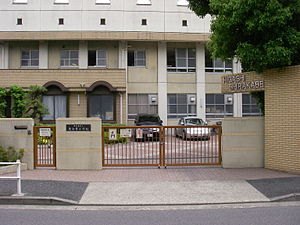 愛知県名古屋市東区飯田町 小学校