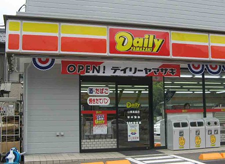 愛知県名古屋市千種区南明町２丁目 コンビニ
