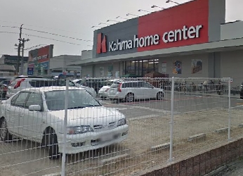 愛知県名古屋市中村区白子町４丁目 ホームセンター