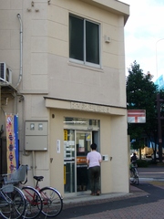 プライムメゾンSJR 郵便局