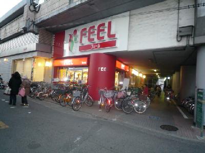 Le reve 栄生 スーパー