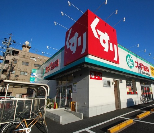 愛知県名古屋市中村区五反城町４丁目 ドラッグストア