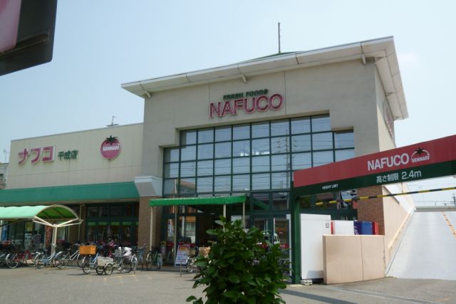 愛知県名古屋市中村区牛田通２丁目 スーパー