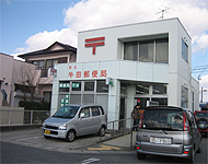 愛知県名古屋市中村区牛田通２丁目 郵便局