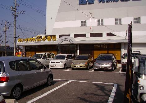 美津乃マンション レストラン