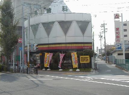 美津乃マンション レストラン