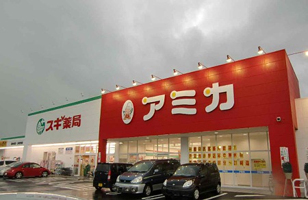 愛知県名古屋市中村区千原町 スーパー