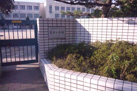 愛知県名古屋市中村区畑江通３丁目 中学校