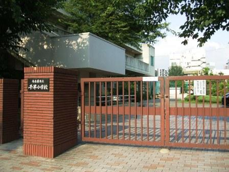 愛知県名古屋市中区新栄１丁目 小学校