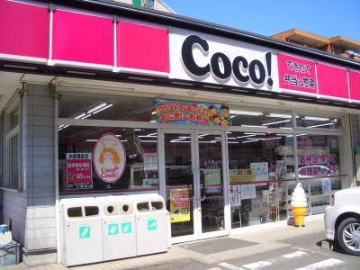 プロシード金山 コンビニ