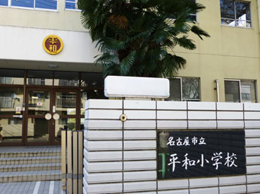 プロシード金山 小学校