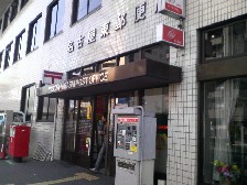 FLAT12 郵便局