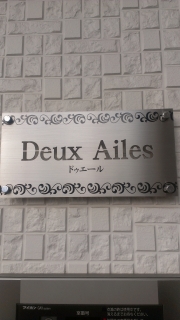 deux ailes その他