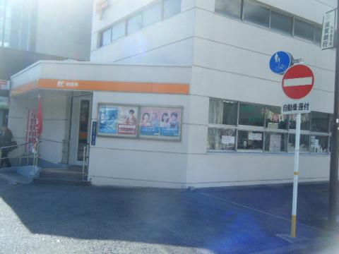 愛知県名古屋市中区丸の内２丁目 郵便局