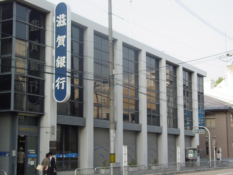 愛知県名古屋市中区丸の内２丁目 銀行