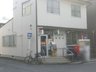 レジデンス輝鳴 郵便局