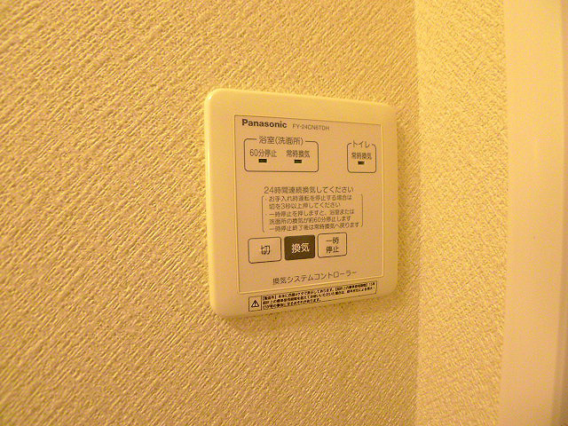 アルクス その他設備