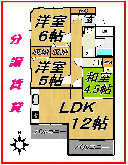 愛知県名古屋市千種区観月町１丁目 間取り
